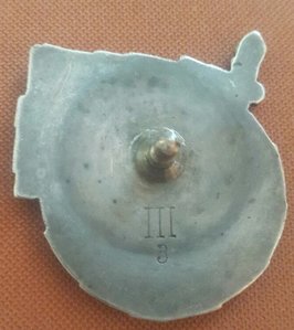 RRR Югославия "Орден Труда" 1 тип 1945 г, № 3