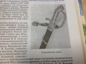 Книга Награды А. Кузнецов