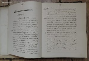 Исследование кокаина и морфия. Наркоз. 1888 год.