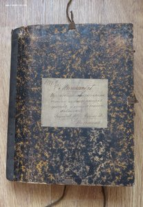 Исследование кокаина и морфия. Наркоз. 1888 год.