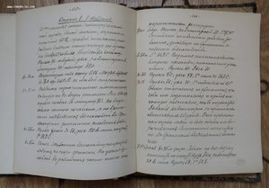 Исследование кокаина и морфия. Наркоз. 1888 год.