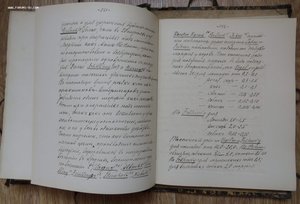 Исследование кокаина и морфия. Наркоз. 1888 год.