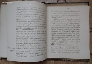 Исследование кокаина и морфия. Наркоз. 1888 год.