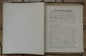 Исследование кокаина и морфия. Наркоз. 1888 год.