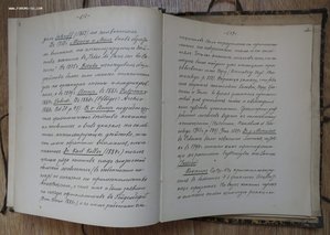 Исследование кокаина и морфия. Наркоз. 1888 год.