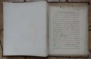 Исследование кокаина и морфия. Наркоз. 1888 год.