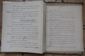 Исследование кокаина и морфия. Наркоз. 1888 год.