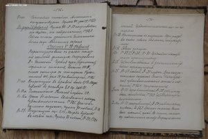 Исследование кокаина и морфия. Наркоз. 1888 год.