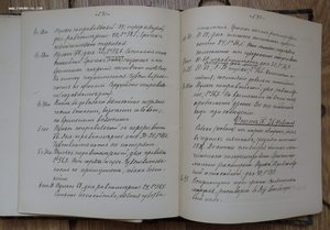 Исследование кокаина и морфия. Наркоз. 1888 год.