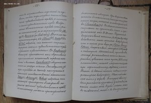 Исследование кокаина и морфия. Наркоз. 1888 год.
