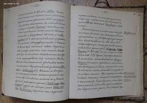 Исследование кокаина и морфия. Наркоз. 1888 год.