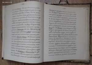 Исследование кокаина и морфия. Наркоз. 1888 год.