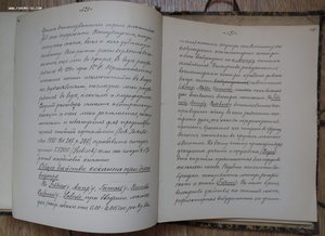 Исследование кокаина и морфия. Наркоз. 1888 год.