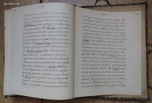 Исследование кокаина и морфия. Наркоз. 1888 год.