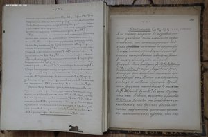 Исследование кокаина и морфия. Наркоз. 1888 год.