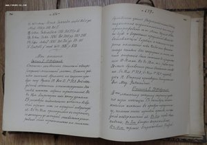 Исследование кокаина и морфия. Наркоз. 1888 год.
