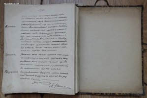 Исследование кокаина и морфия. Наркоз. 1888 год.