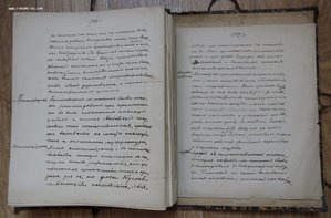 Исследование кокаина и морфия. Наркоз. 1888 год.
