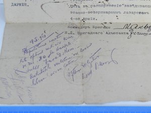 Доки на офицера от царизма до РККА