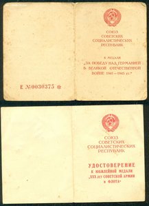 Два уд-ния: ЗПНГ и ХХХ лет СА - весьма интересные!
