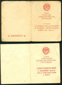 Два уд-ния: ЗПНГ и ХХХ лет СА - весьма интересные!