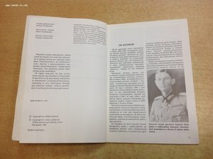 Горные части немецкой Армии 1933-1945 годы