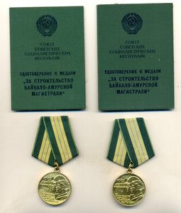 Бамы на жену и мужа, оба военных, люкс!!!