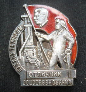 Ленин+ТКЗ+ОСС НКТП (на документах)