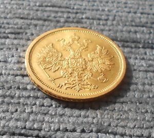 5 рублей 1881 года, НФ