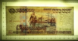 500000 долларов в рублях. Советские 500000 рублей. Монета 500000 рублей. 500000 Рублей одной купюрой печать. Кв-500000.