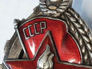 Пожарник НКВД, Серебро № 2**