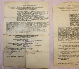 Комплект наград КЗ-92тыс ОВ1-47тыс ОВ2-64тыс ЗП-187тыс ЗБЗ