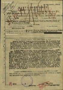 Комплект наград КЗ-92тыс ОВ1-47тыс ОВ2-64тыс ЗП-187тыс ЗБЗ