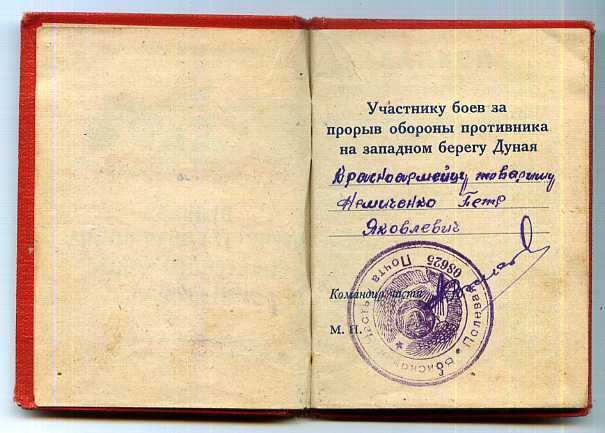 9 ПРИКАЗОВ В ОДНОЙ КНИЖКЕ выпуск ПРАГА 28.05.1945 RR!
