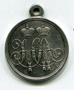Медаль За защиту Севастополя 1854-1855г. Госчекан. Отличная.