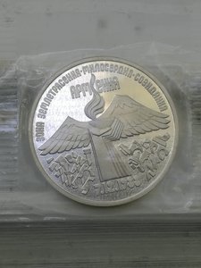 3 рубля 1989 Армения 4 шт