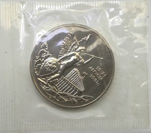 3 рубля 1992 г. Победа Демократии. Запайка 2 шт