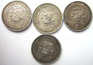 4-ре полтинника 22г.