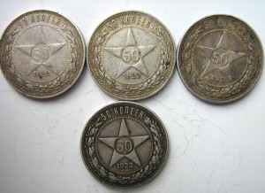 4-ре полтинника 22г.