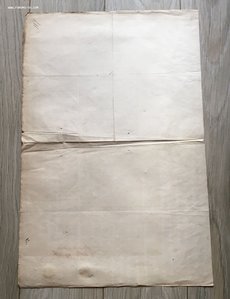 Полис 2-ое Российское страховое от огня общество. 1853 г.