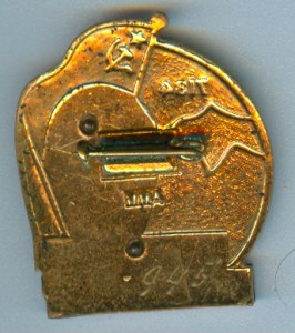 Пик Ленина!