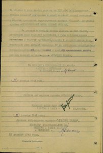 Ком-т на подводника,у-ка торпедирования линкора "Тирпиц"