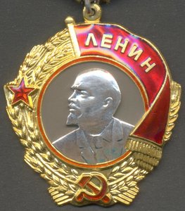 Ленин № 45667 (боевой), представляли к ГСС, а дали Ленина!