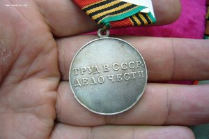 Комплект связиста 162 габр - КЗ 2 шт и прочее