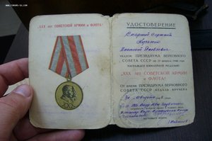 Комплект связиста 162 габр - КЗ 2 шт и прочее