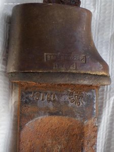 Шашка обр.1881г.под штык (под восстановление) Златоуст 1916г