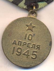 Кенигсберг.