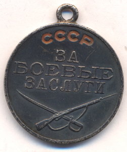 БЗ . № 664312 .