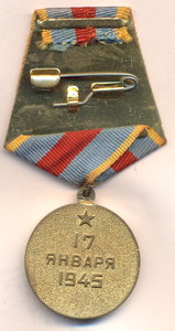 Варшава.