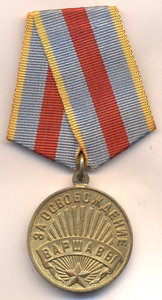 Варшава.